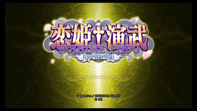 Koihime Enbu RyoRaiRai screenshot 2 for Playstation 4
